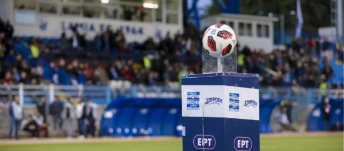 Super League 1: Μείωση φορολογίας και ΦΠΑ και μετακινήσεις οπαδών ψηλά στην «ατζέντα» της συζήτησης